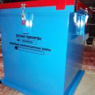 Герметичный специализированный контейнер для сбора, хранения и транспортировки боя ртутных ламп и термометров